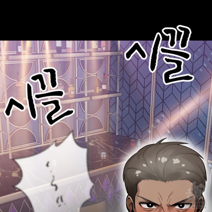 Gangster x Office Lady Raw Chapter 4 image 116