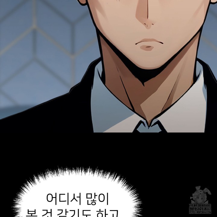 Gangster x Office Lady Raw Chapter 4 image 126
