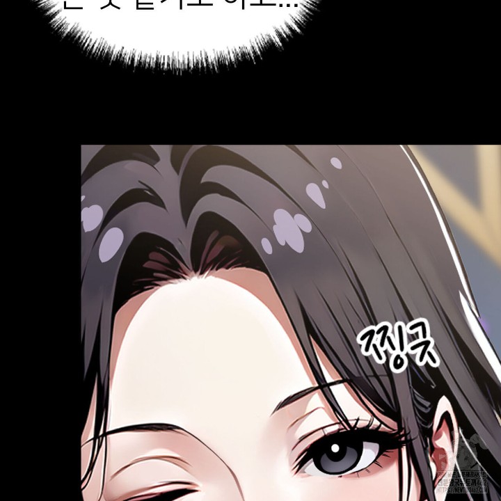 Gangster x Office Lady Raw Chapter 4 image 127