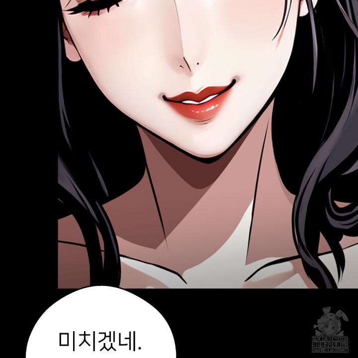 Gangster x Office Lady Raw Chapter 4 image 128