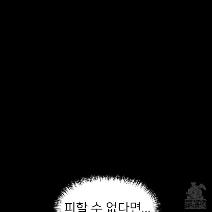 Gangster x Office Lady Raw Chapter 4 image 12