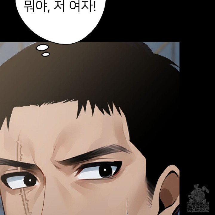 Gangster x Office Lady Raw Chapter 4 image 129