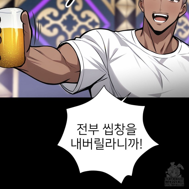 Gangster x Office Lady Raw Chapter 4 image 136
