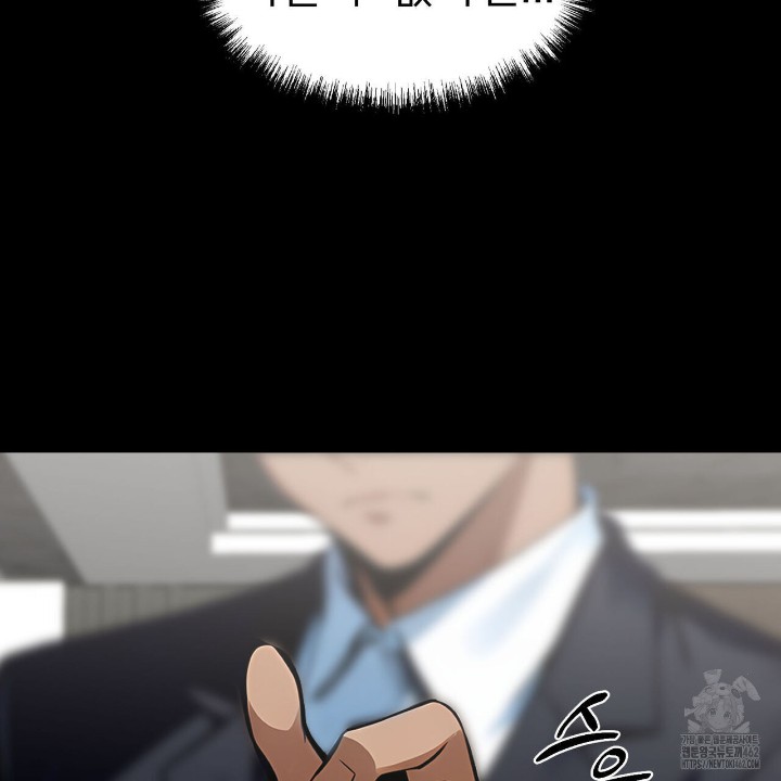 Gangster x Office Lady Raw Chapter 4 image 13