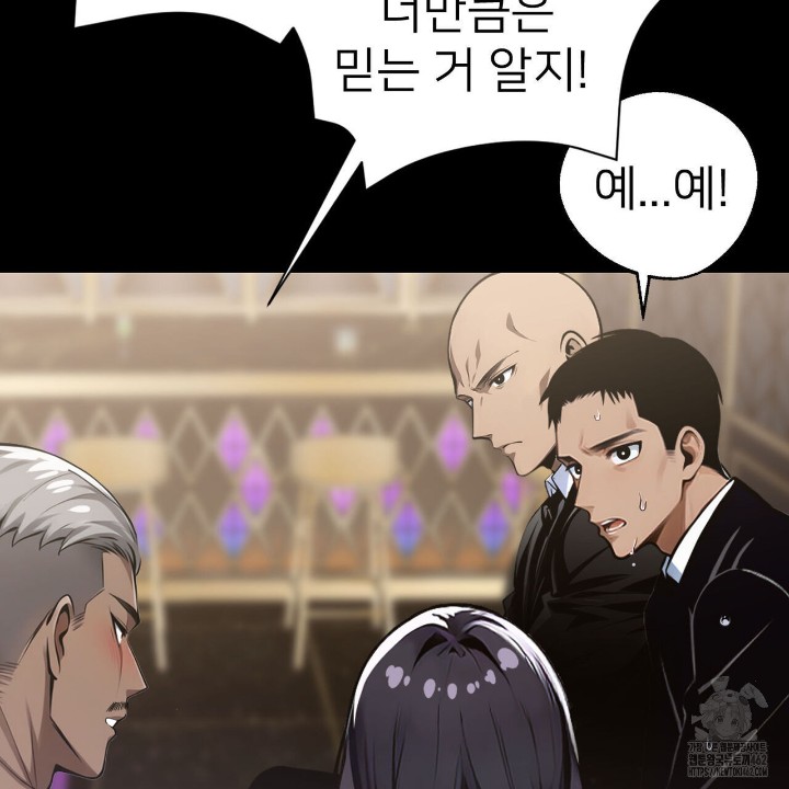 Gangster x Office Lady Raw Chapter 4 image 152
