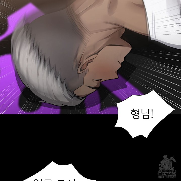 Gangster x Office Lady Raw Chapter 4 image 157