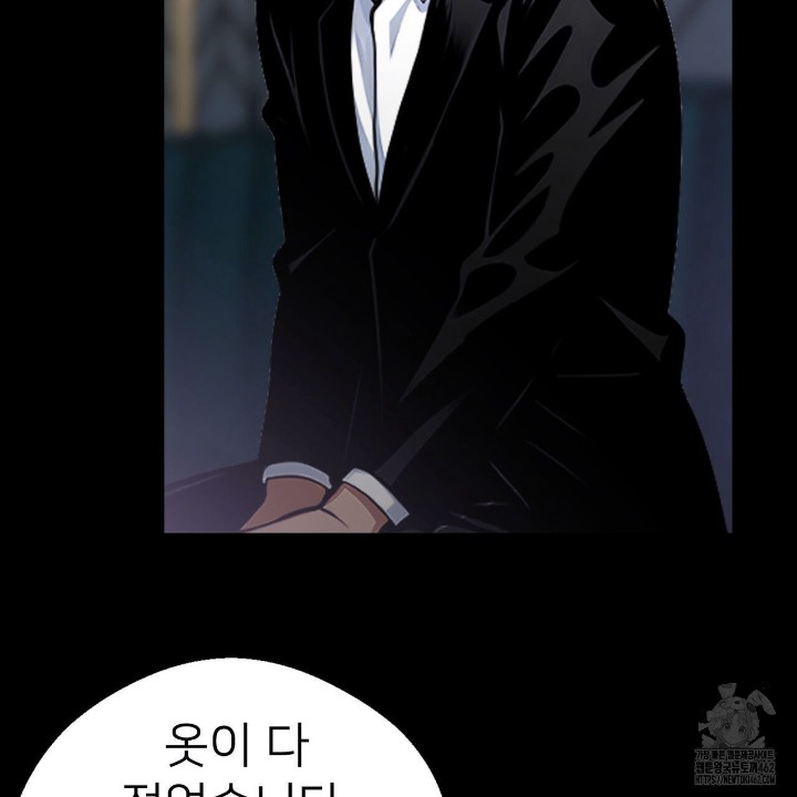 Gangster x Office Lady Raw Chapter 4 image 159