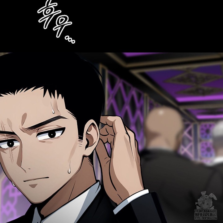 Gangster x Office Lady Raw Chapter 4 image 162