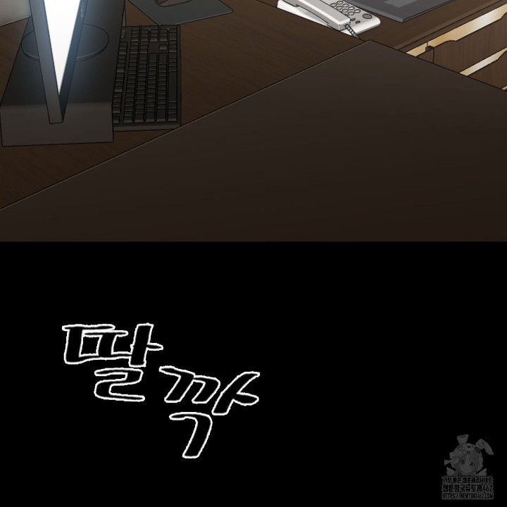 Gangster x Office Lady Raw Chapter 4 image 169
