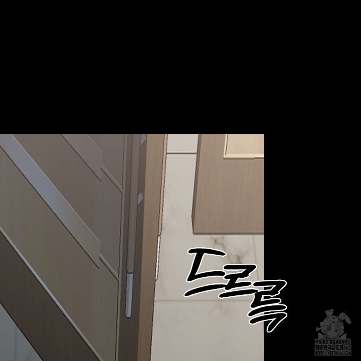 Gangster x Office Lady Raw Chapter 4 image 170
