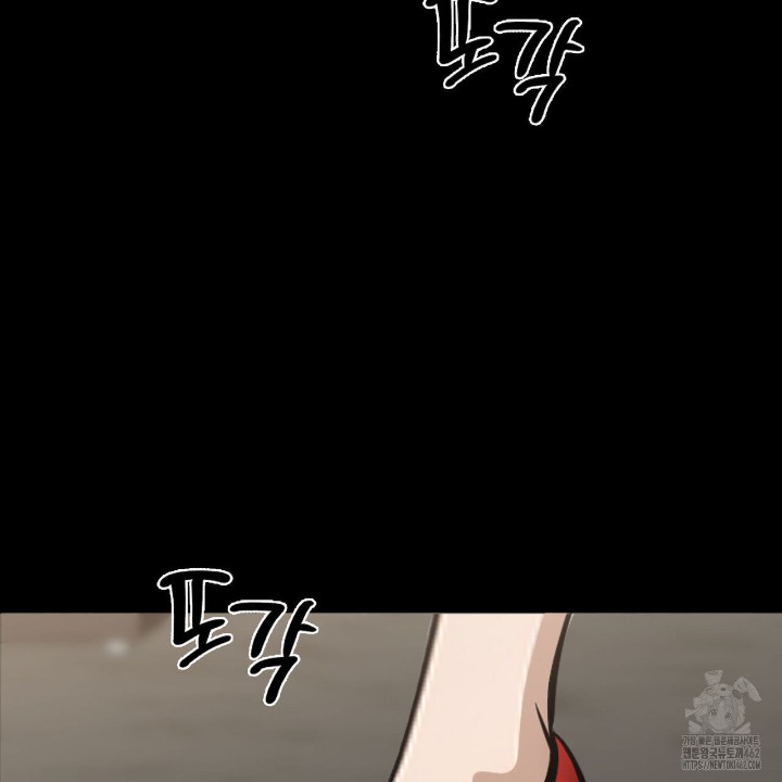 Gangster x Office Lady Raw Chapter 4 image 173