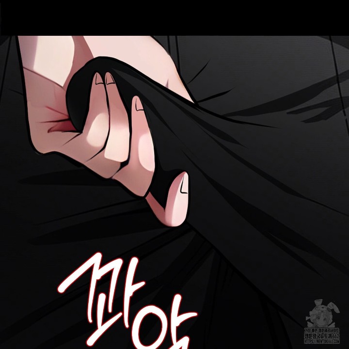 Gangster x Office Lady Raw Chapter 4 image 199