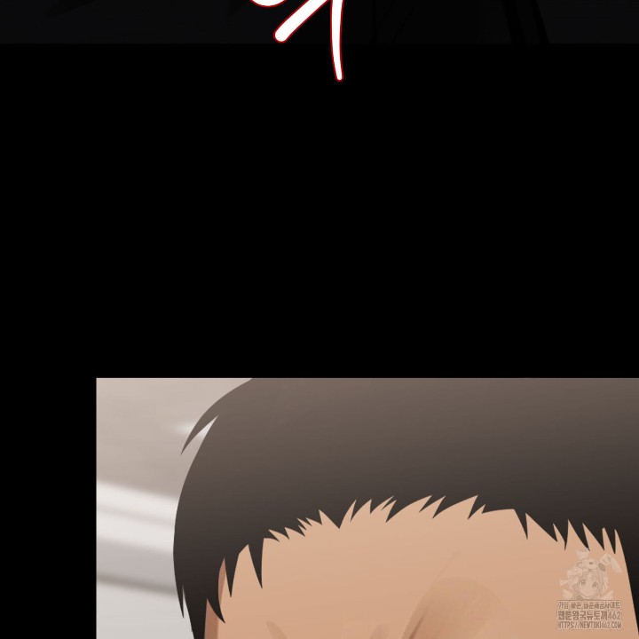 Gangster x Office Lady Raw Chapter 4 image 200