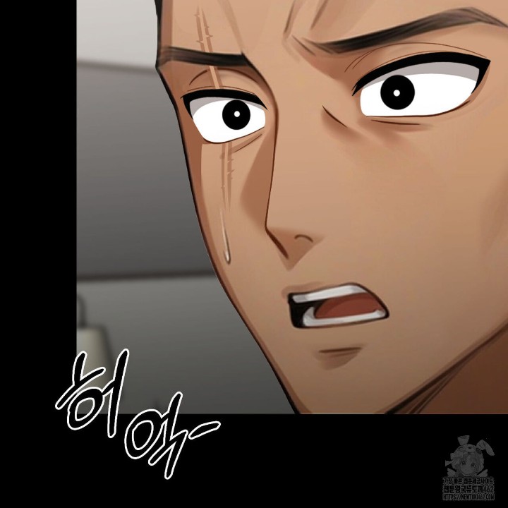 Gangster x Office Lady Raw Chapter 4 image 201