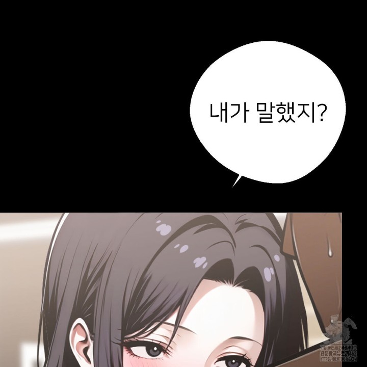 Gangster x Office Lady Raw Chapter 4 image 202