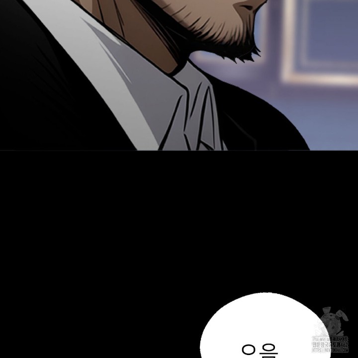 Gangster x Office Lady Raw Chapter 4 image 212