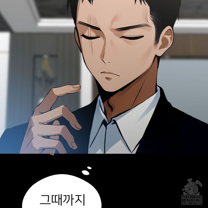 Gangster x Office Lady Raw Chapter 4 image 29