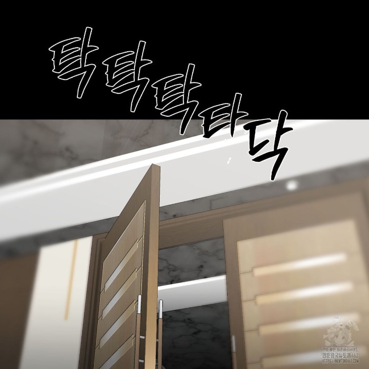 Gangster x Office Lady Raw Chapter 4 image 41