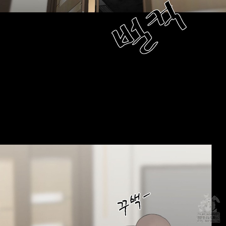 Gangster x Office Lady Raw Chapter 4 image 42
