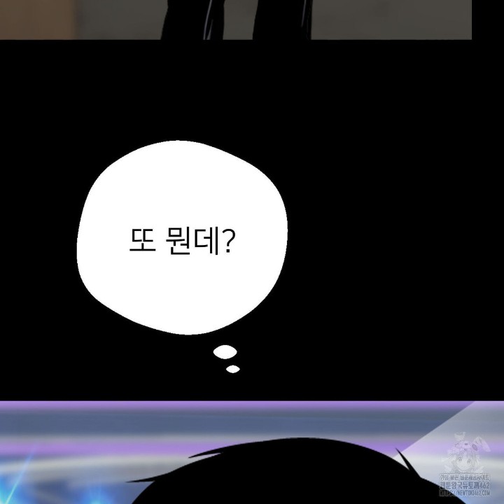 Gangster x Office Lady Raw Chapter 4 image 44