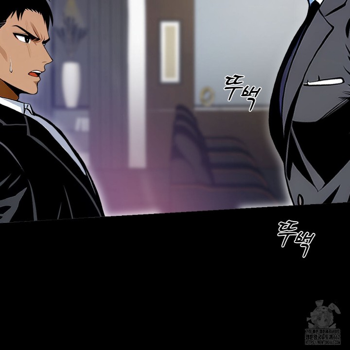 Gangster x Office Lady Raw Chapter 4 image 71