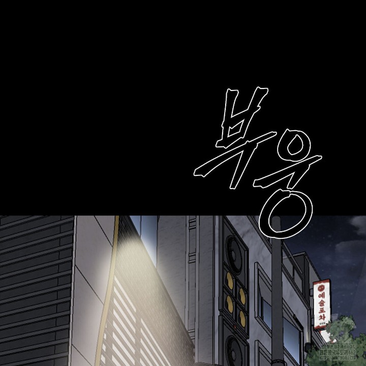 Gangster x Office Lady Raw Chapter 4 image 78