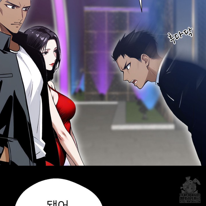Gangster x Office Lady Raw Chapter 4 image 93