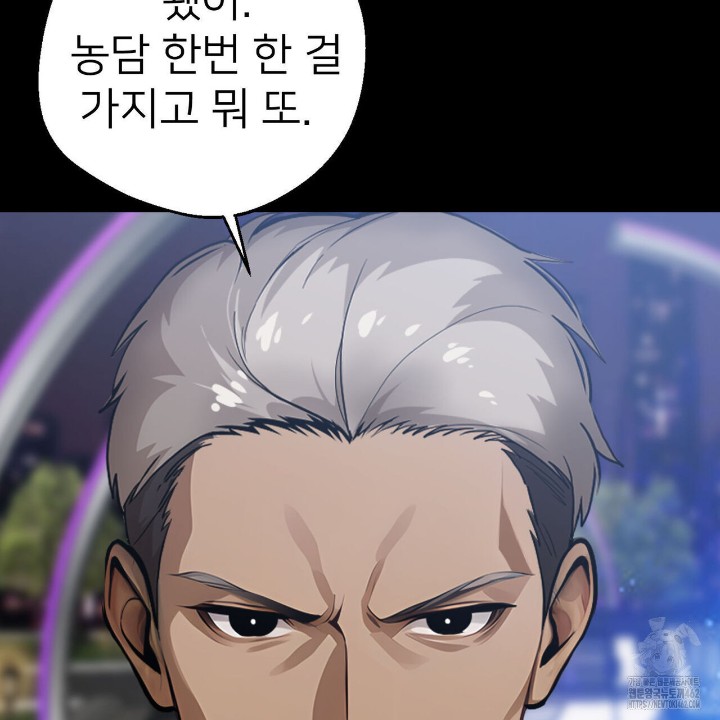 Gangster x Office Lady Raw Chapter 4 image 94