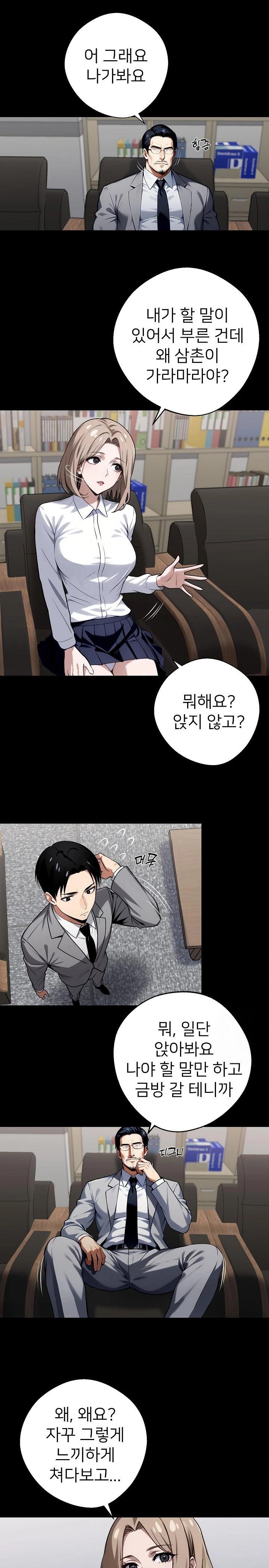 Gangster x Office Lady Raw Chapter 40 image 16