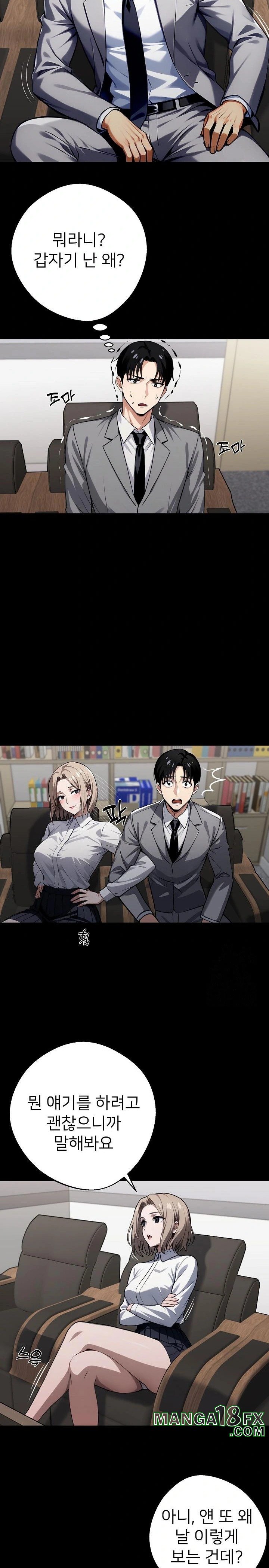 Gangster x Office Lady Raw Chapter 40 image 19