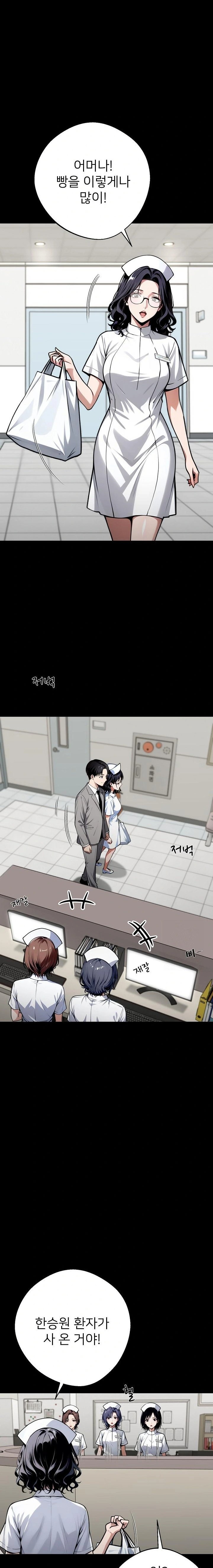 Gangster x Office Lady Raw Chapter 41 image 11
