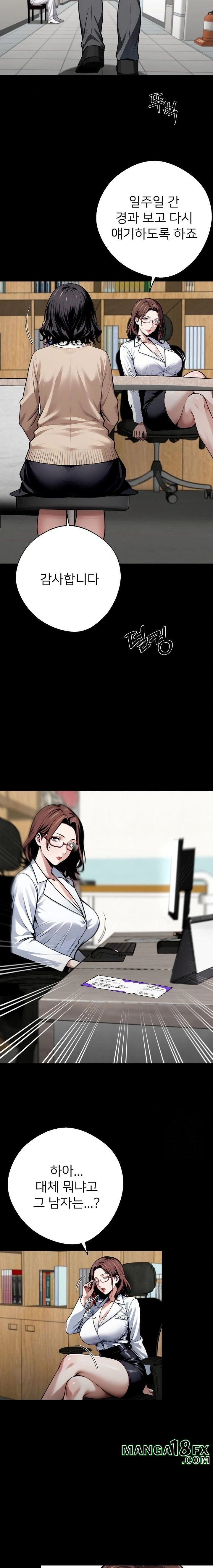 Gangster x Office Lady Raw Chapter 41 image 14