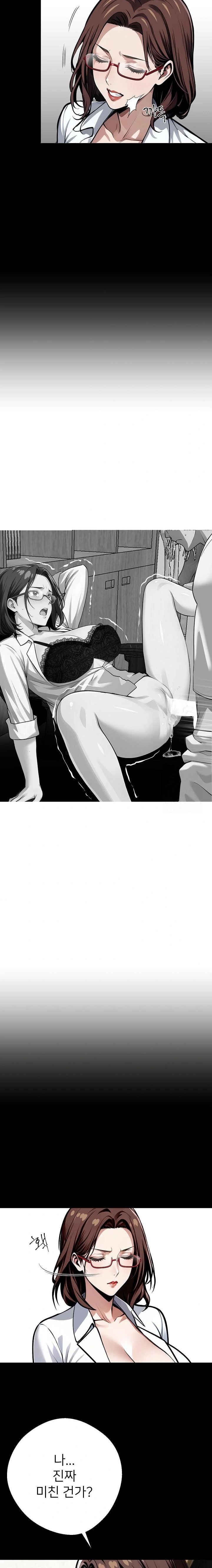 Gangster x Office Lady Raw Chapter 41 image 15