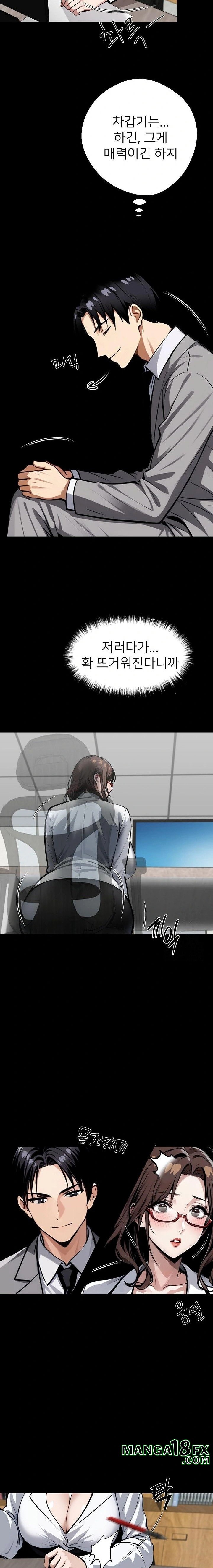 Gangster x Office Lady Raw Chapter 41 image 18