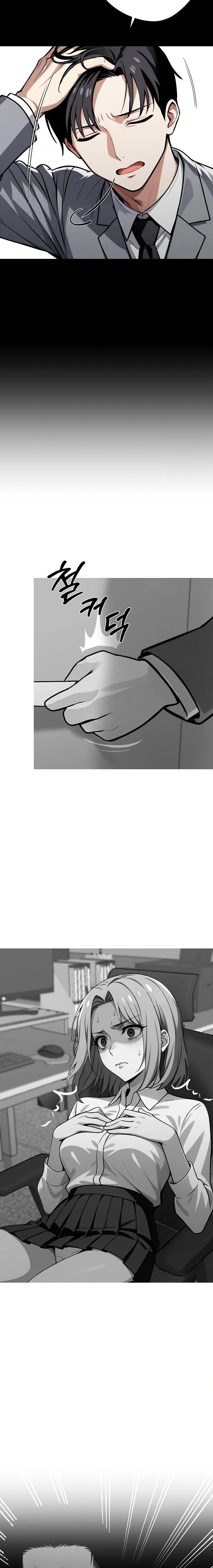 Gangster x Office Lady Raw Chapter 41 image 2