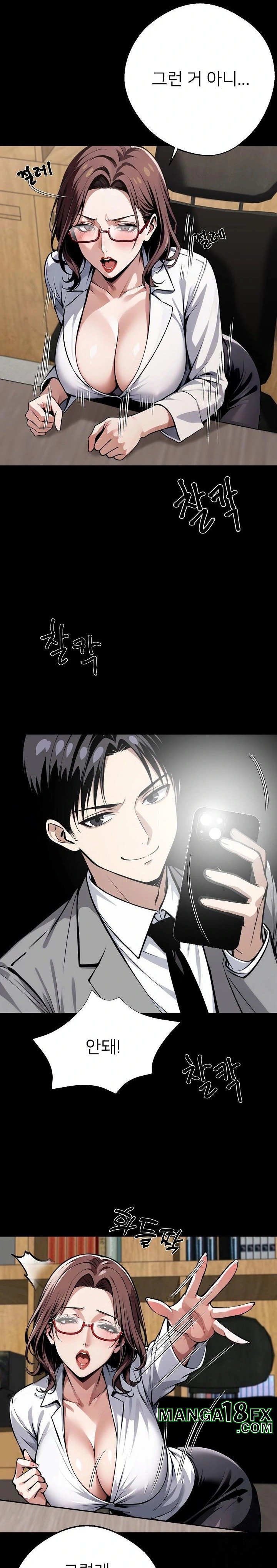 Gangster x Office Lady Raw Chapter 42 image 2