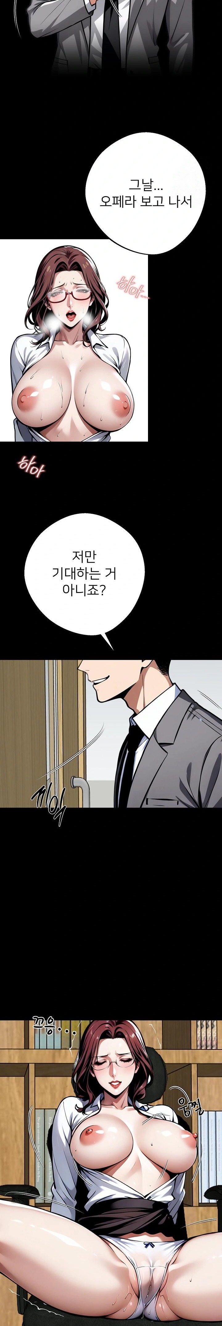 Gangster x Office Lady Raw Chapter 42 image 29