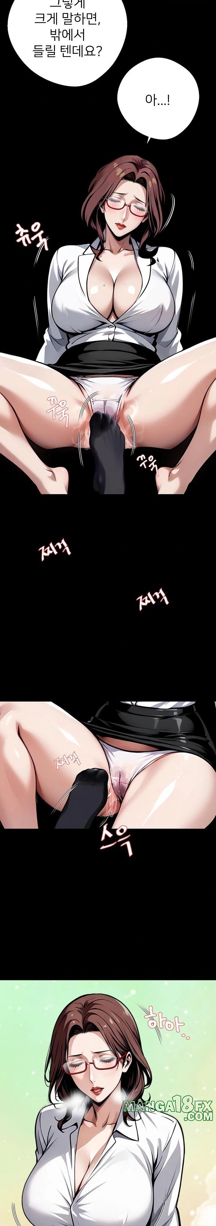 Gangster x Office Lady Raw Chapter 42 image 3