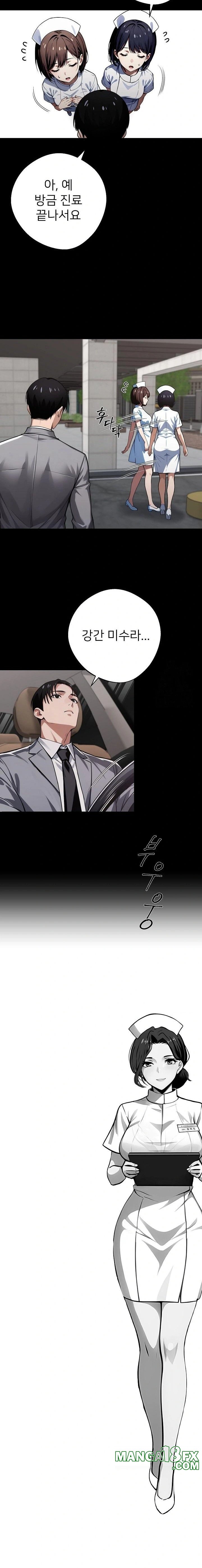 Gangster x Office Lady Raw Chapter 43 image 1