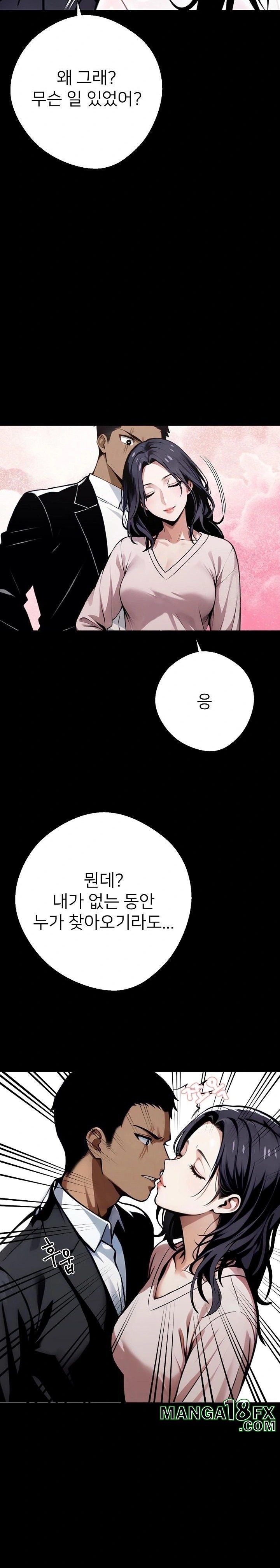 Gangster x Office Lady Raw Chapter 44 image 20
