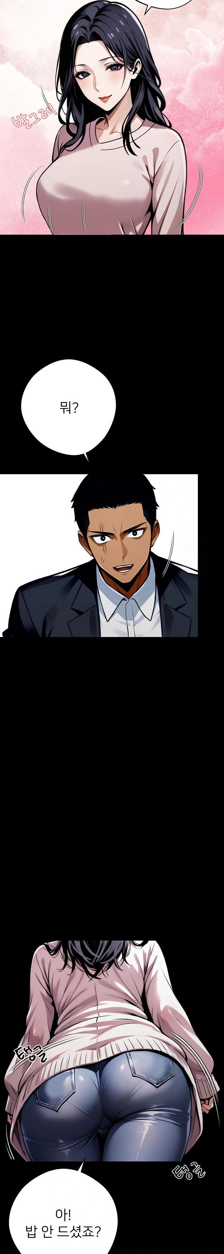 Gangster x Office Lady Raw Chapter 44 image 24