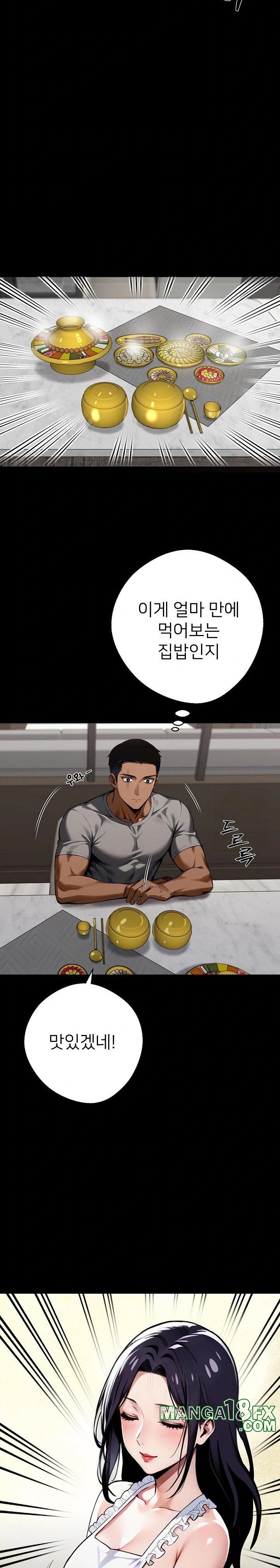 Gangster x Office Lady Raw Chapter 44 image 27