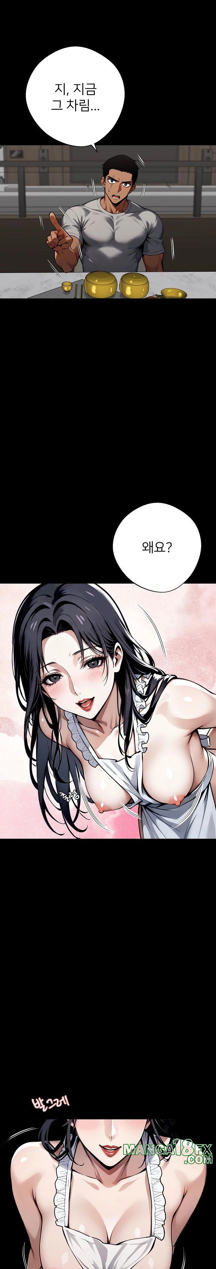 Gangster x Office Lady Raw Chapter 44 image 30