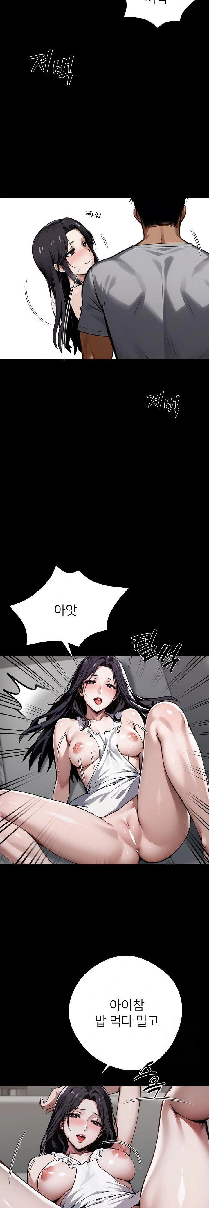 Gangster x Office Lady Raw Chapter 45 image 11