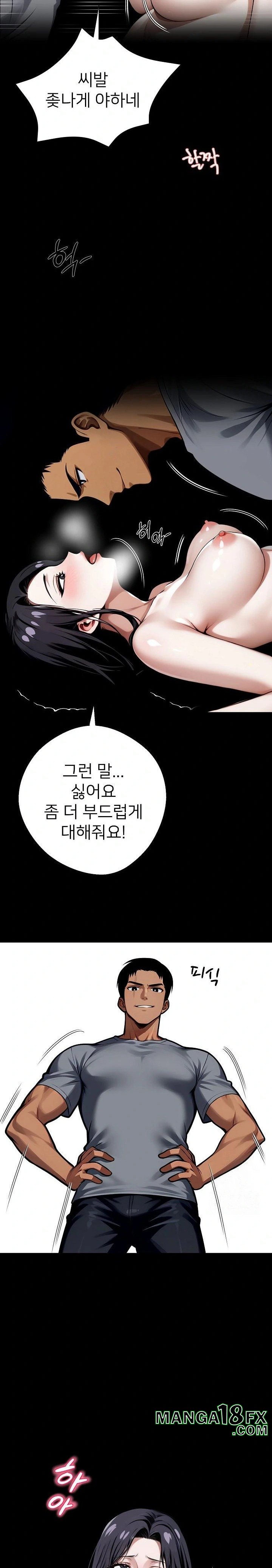 Gangster x Office Lady Raw Chapter 45 image 21