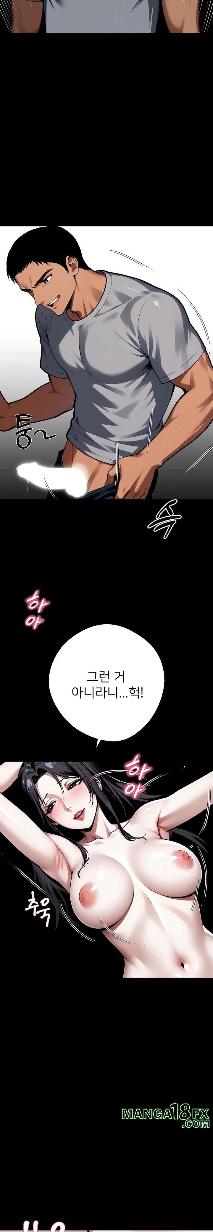 Gangster x Office Lady Raw Chapter 45 image 24