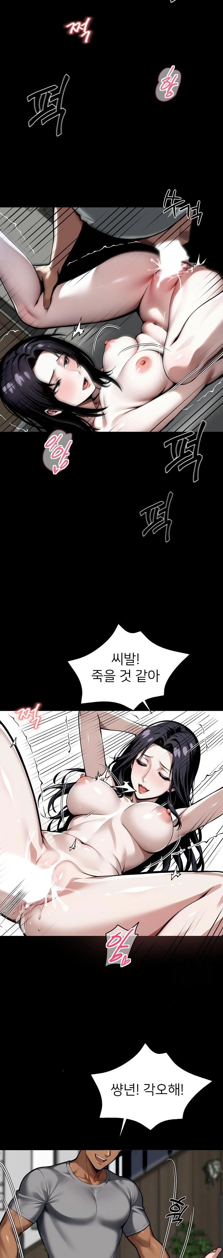 Gangster x Office Lady Raw Chapter 45 image 28
