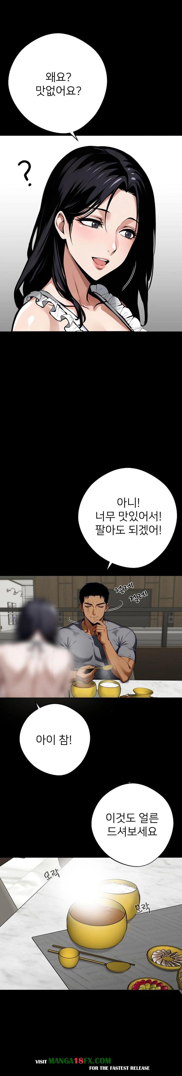Gangster x Office Lady Raw Chapter 45 image 3