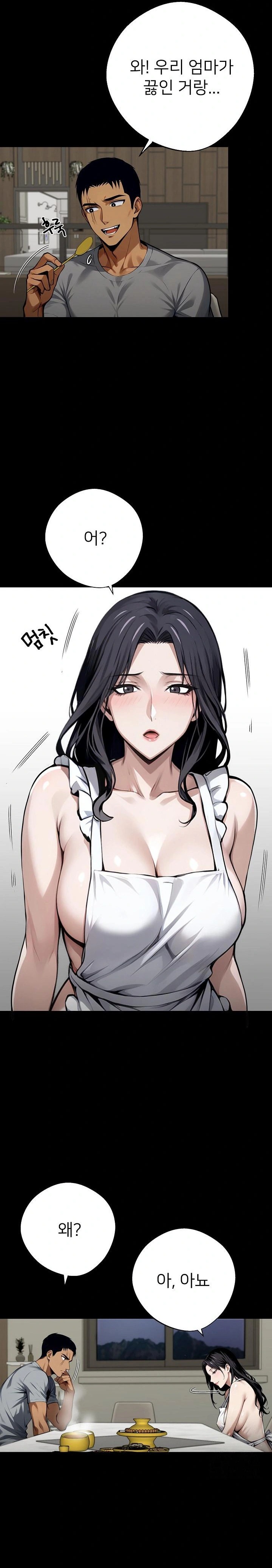 Gangster x Office Lady Raw Chapter 45 image 4