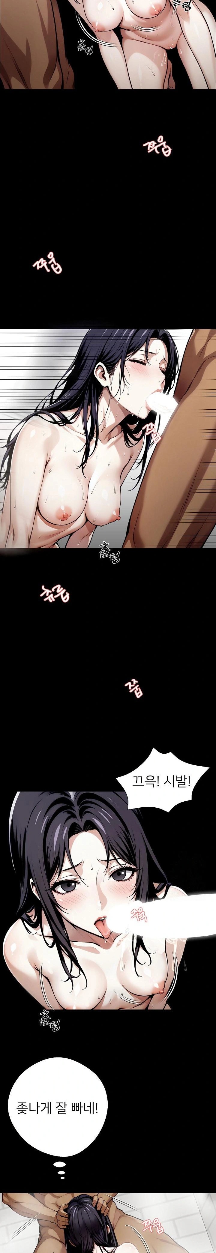 Gangster x Office Lady Raw Chapter 46 image 17
